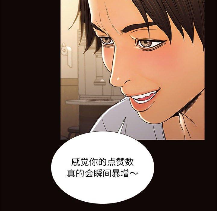 144P - 网红吴妍智
