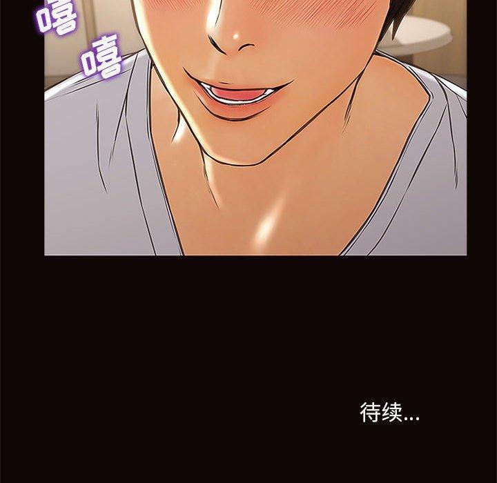 150P - 网红吴妍智