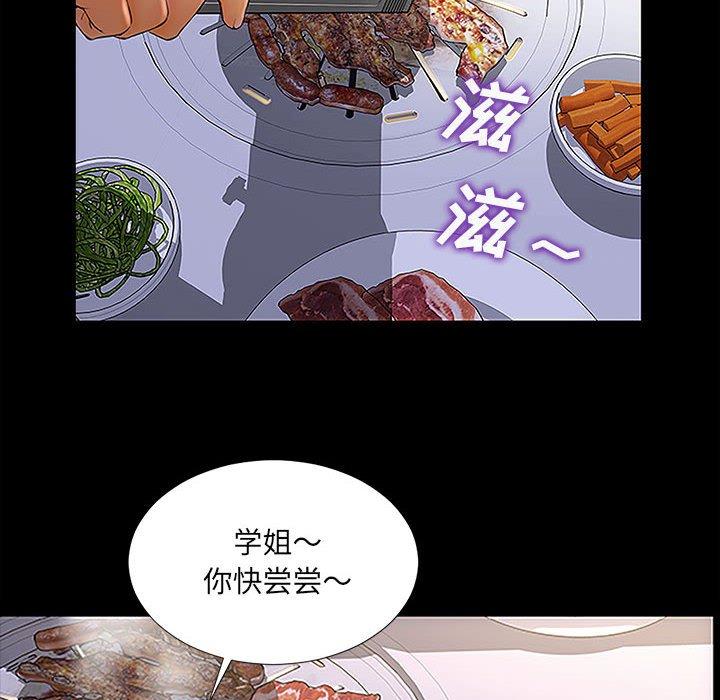 18P - 网红吴妍智