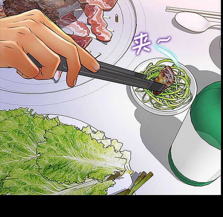 19P - 网红吴妍智