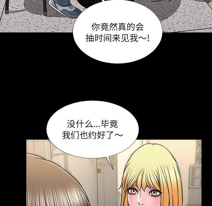 22P - 网红吴妍智