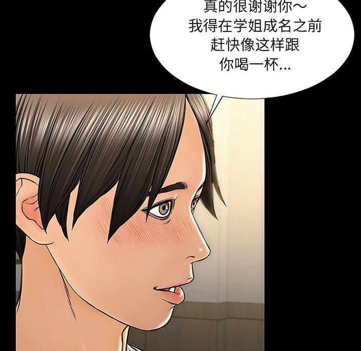 24P - 网红吴妍智