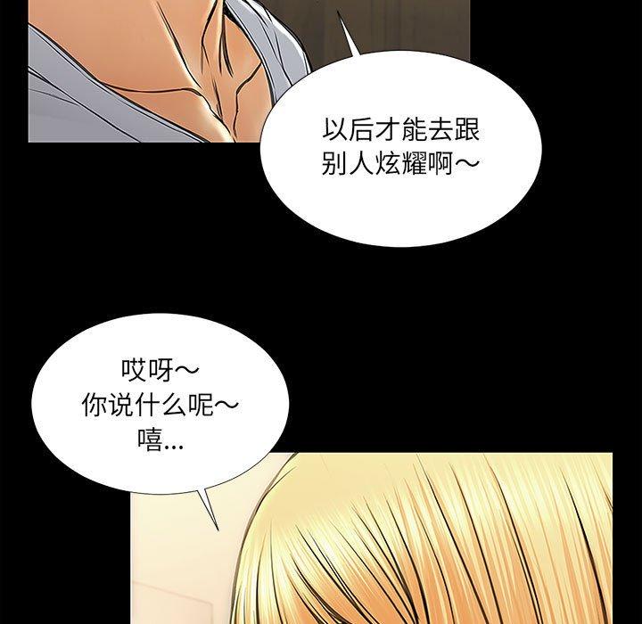 25P - 网红吴妍智