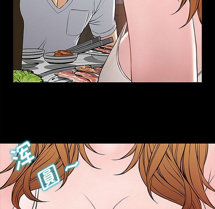 28P - 网红吴妍智