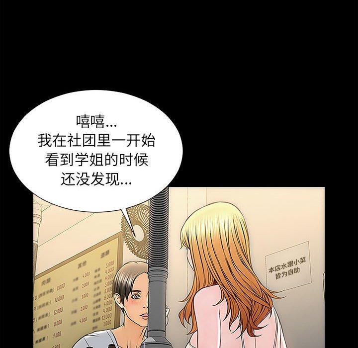 30P - 网红吴妍智