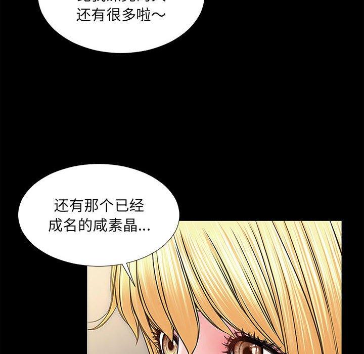 34P - 网红吴妍智
