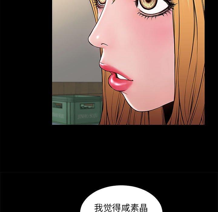 35P - 网红吴妍智