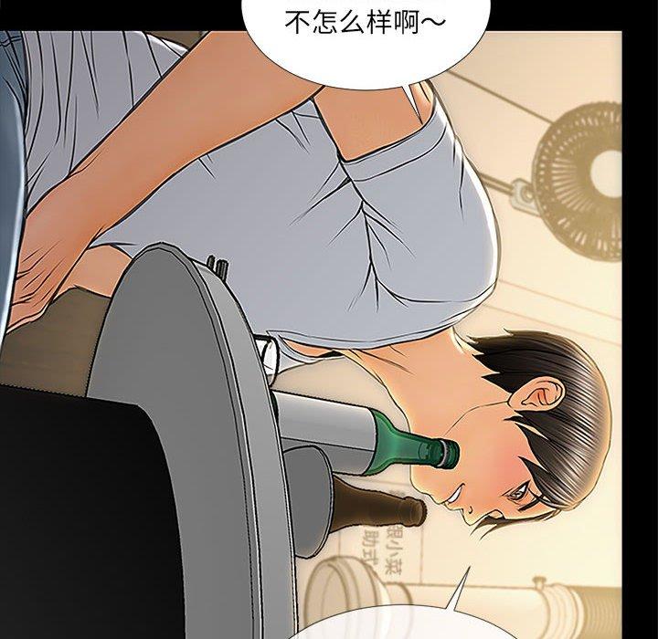 36P - 网红吴妍智