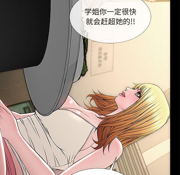 37P - 网红吴妍智