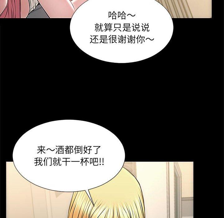 38P - 网红吴妍智