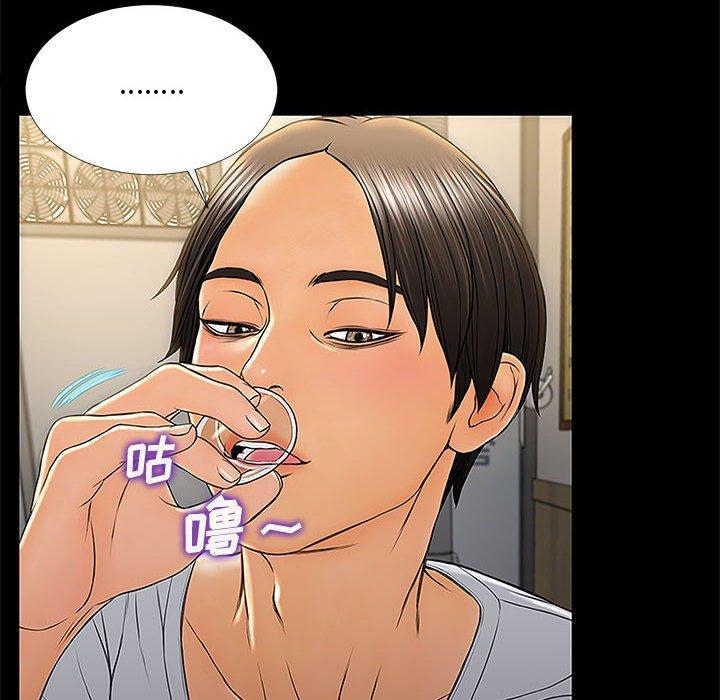 44P - 网红吴妍智