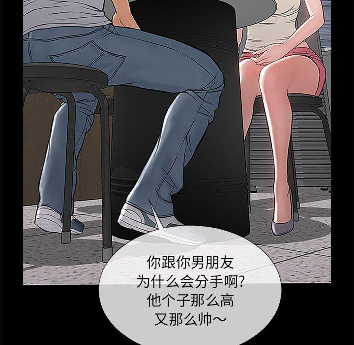 52P - 网红吴妍智