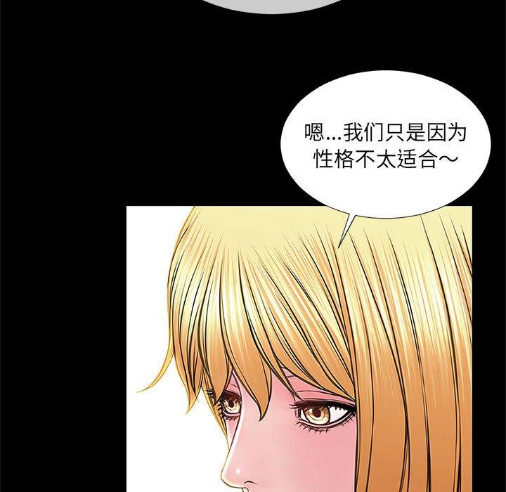 53P - 网红吴妍智