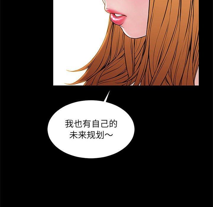 54P - 网红吴妍智
