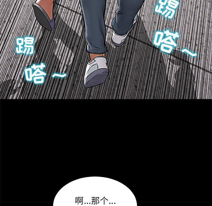 59P - 网红吴妍智