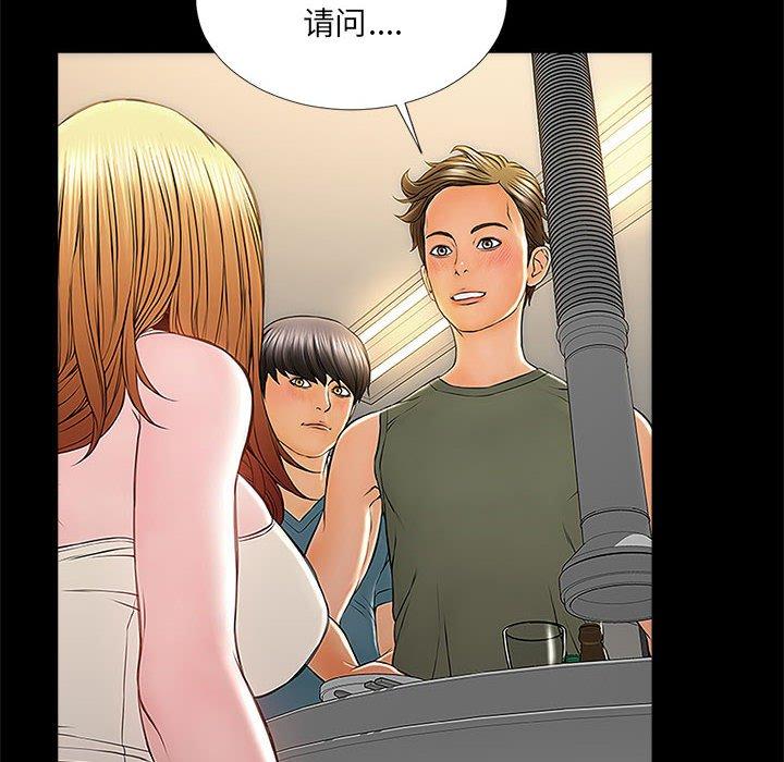 60P - 网红吴妍智