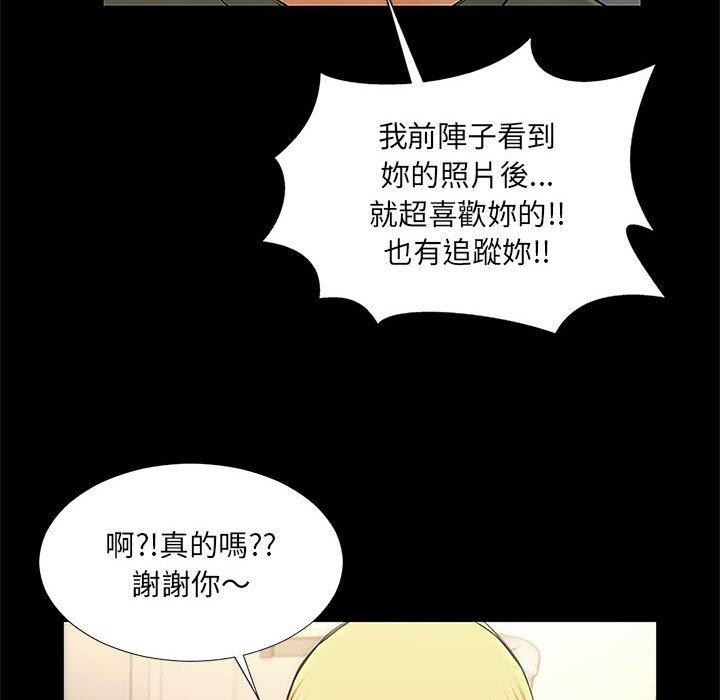 68P - 网红吴妍智