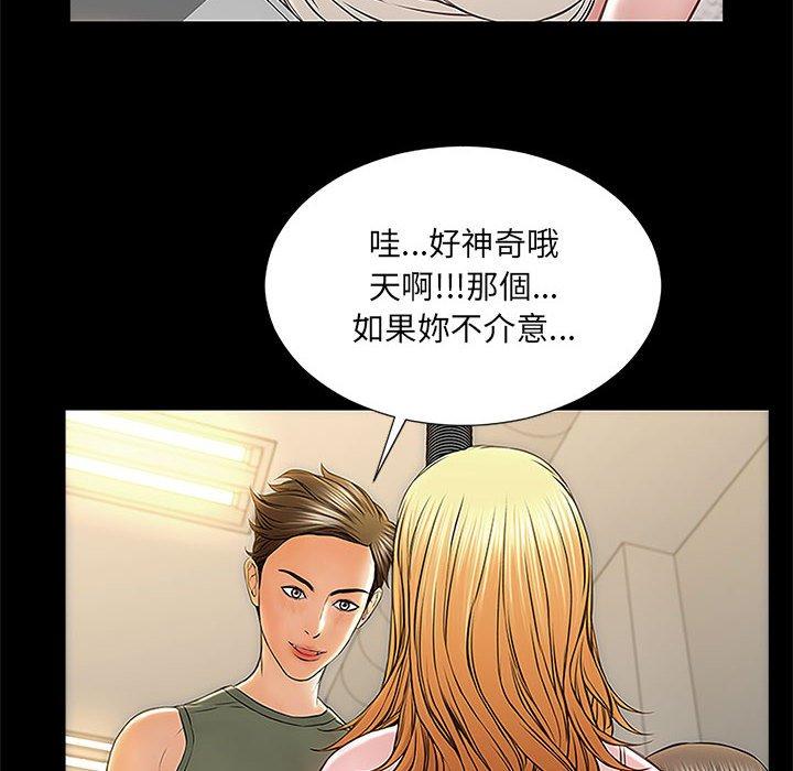 70P - 网红吴妍智