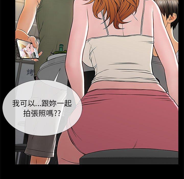 71P - 网红吴妍智