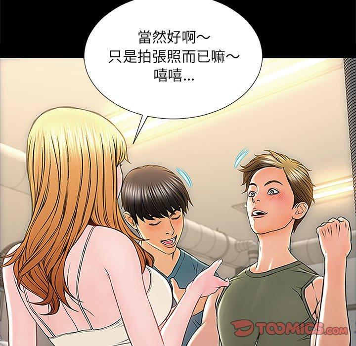 75P - 网红吴妍智
