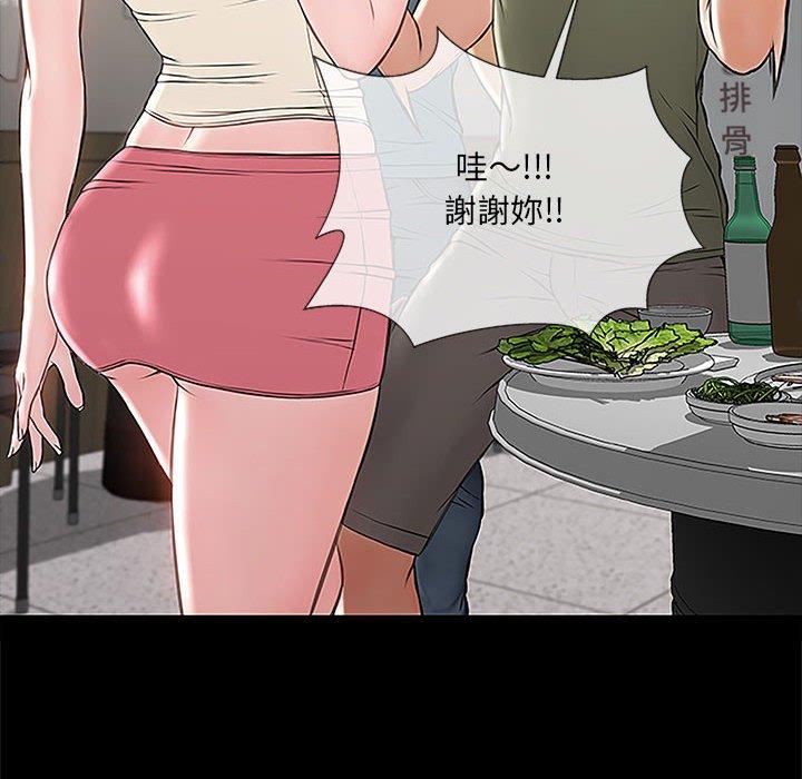 76P - 网红吴妍智