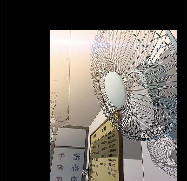 88P - 网红吴妍智