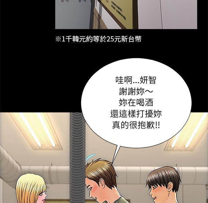 89P - 网红吴妍智