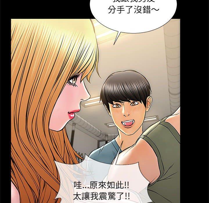 94P - 网红吴妍智
