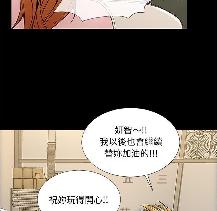 95P - 网红吴妍智