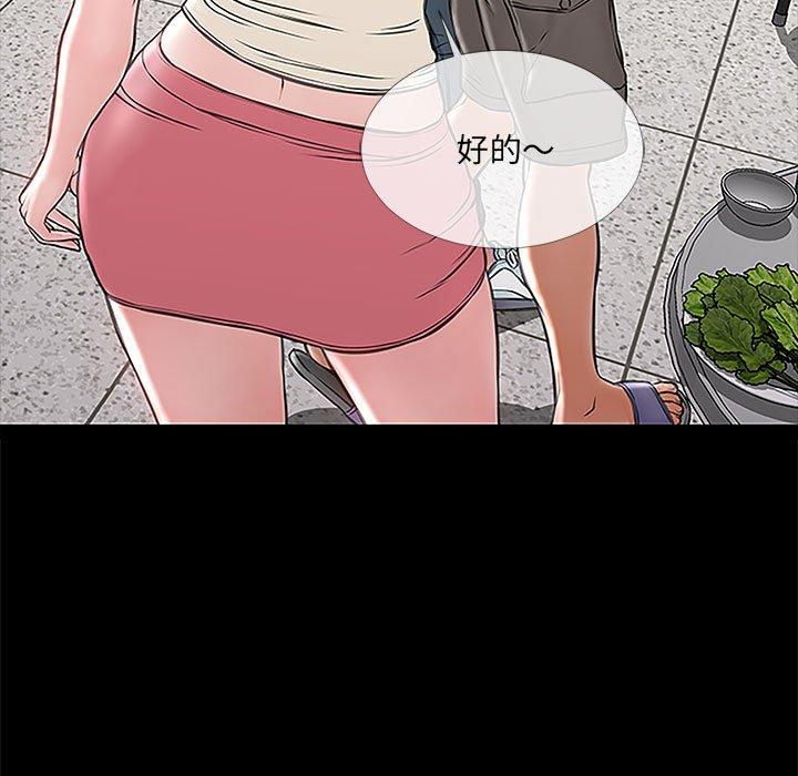 97P - 网红吴妍智