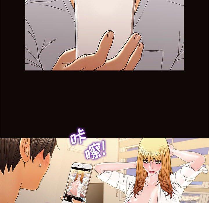 100P - 网红吴妍智