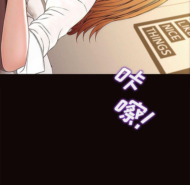 108P - 网红吴妍智