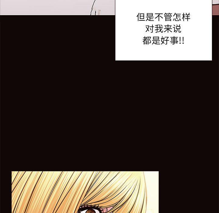 113P - 网红吴妍智