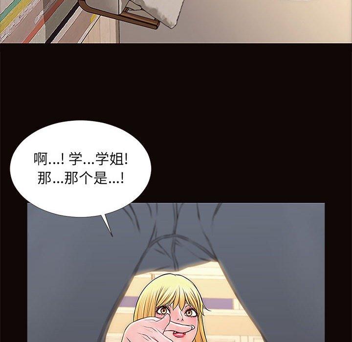 118P - 网红吴妍智