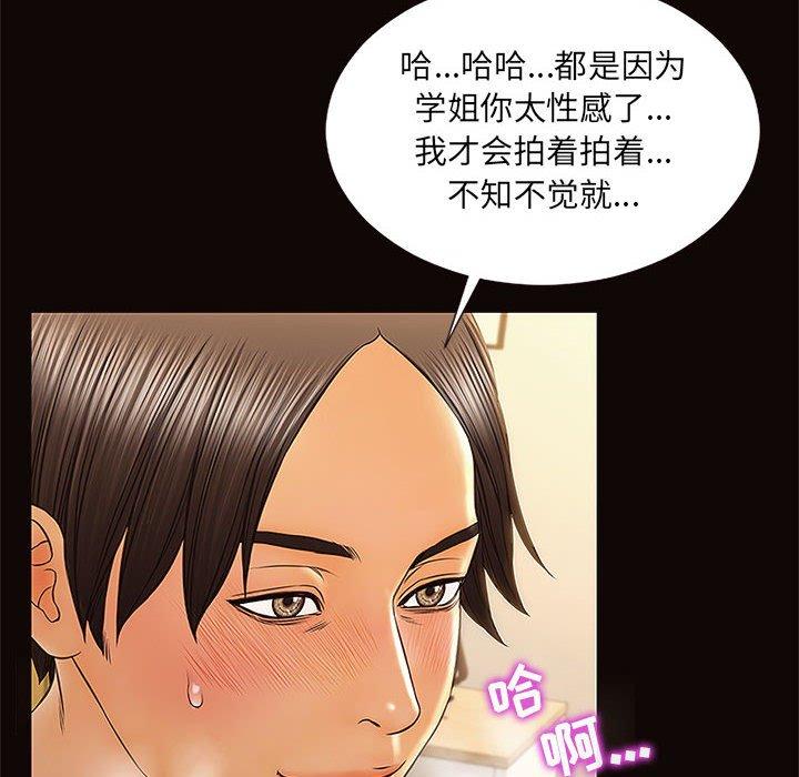 120P - 网红吴妍智