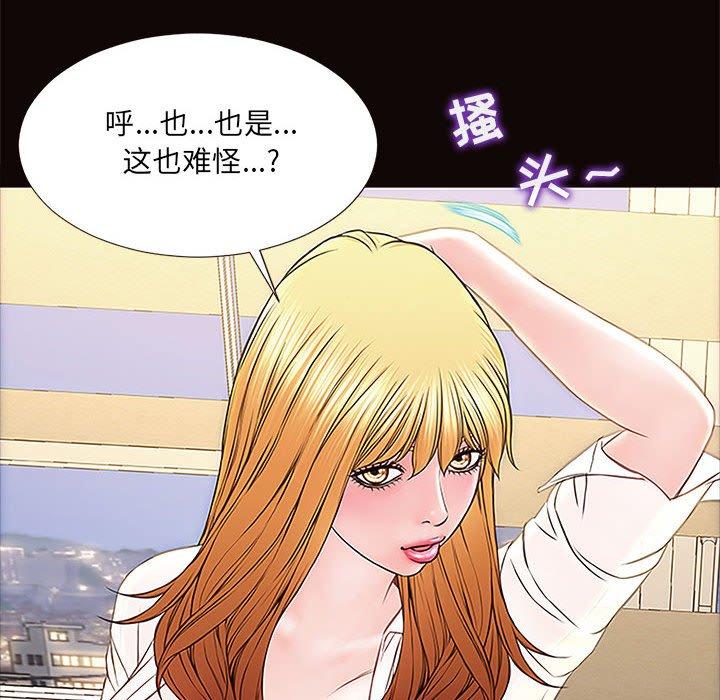 122P - 网红吴妍智