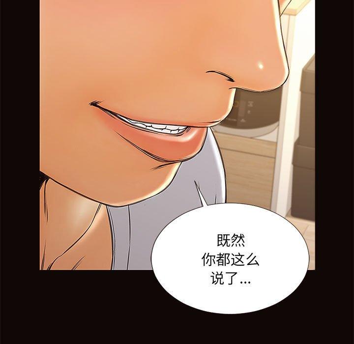 127P - 网红吴妍智