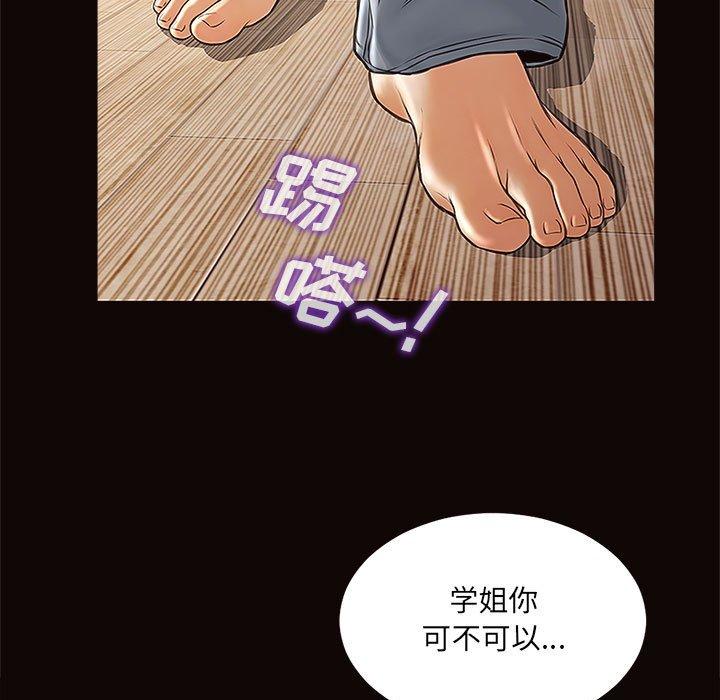 131P - 网红吴妍智