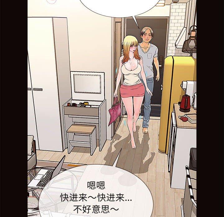 18P - 网红吴妍智