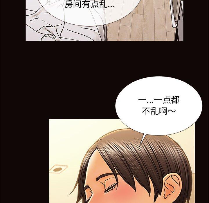 19P - 网红吴妍智
