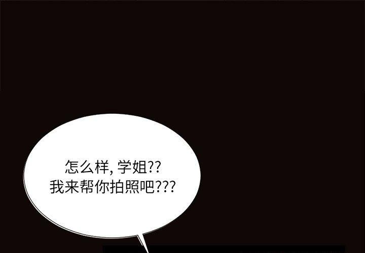 1P - 网红吴妍智