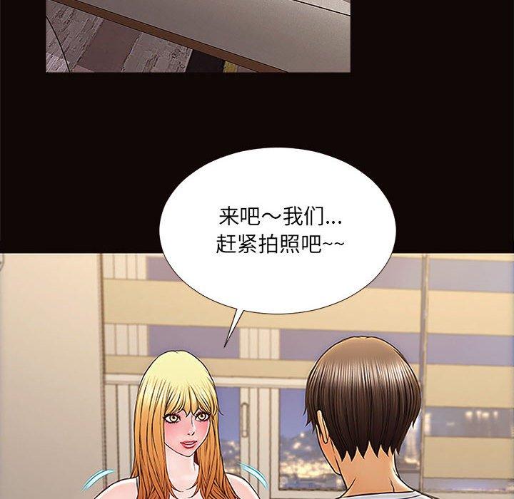24P - 网红吴妍智