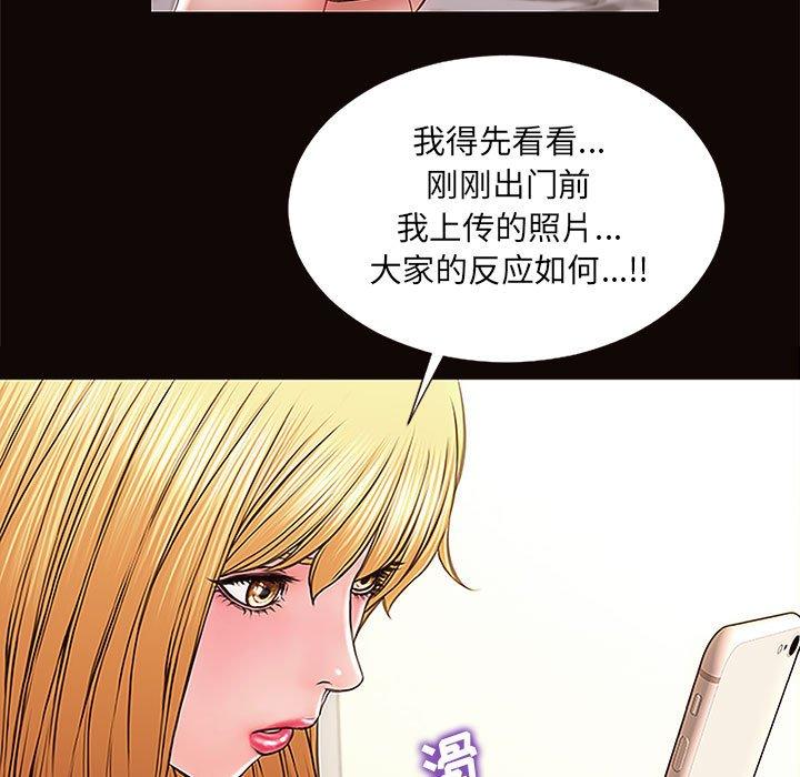 29P - 网红吴妍智