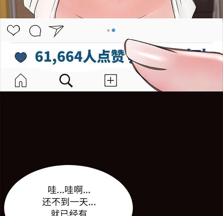 35P - 网红吴妍智