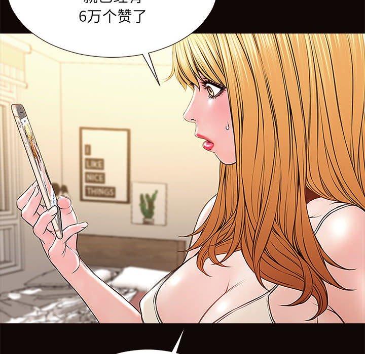 36P - 网红吴妍智