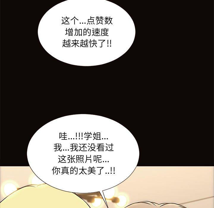 37P - 网红吴妍智
