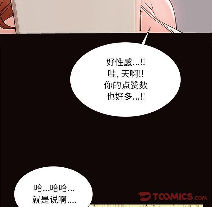 39P - 网红吴妍智