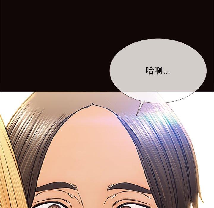 41P - 网红吴妍智