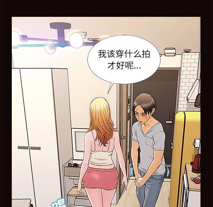 52P - 网红吴妍智