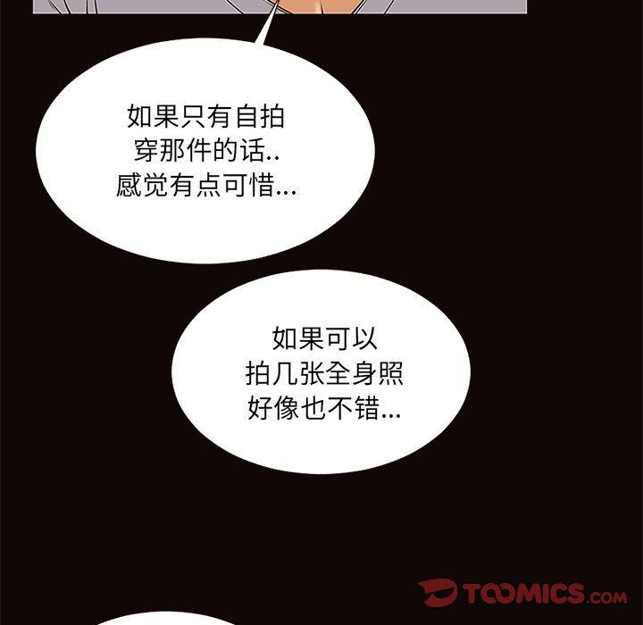 57P - 网红吴妍智